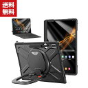 送料無料 Samsung Galaxy Tab S8 Ultra 14.6型 (インチ) タブレットケース おしゃれ CASE 回転スタンド 機能付き 傷やほこ...