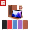 Samsung Galaxy Tab S8+ 12.4型(インチ) サムスン ギャラクシー タブAndroid 手帳型 保護 ケース TPU&PUレザー おしゃ...