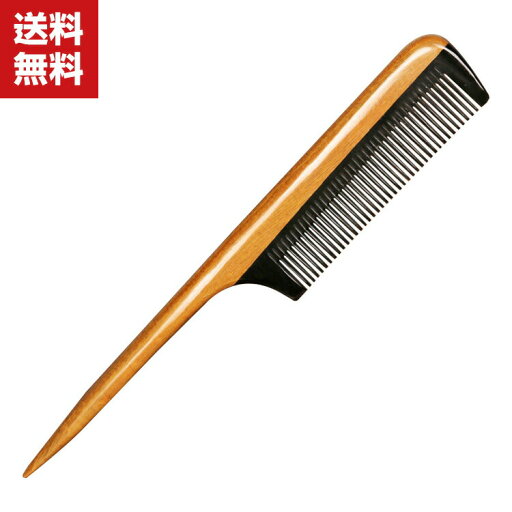 送料無料 ヘアブラシ マッサージ クシ くし 櫛 髪 静電気防止 天然木製 絡まない ヘアケア ツヤ ブラッシング 頭皮 艶髪 高級 艶 ツヤ サラサラ さらさら レディース 女性 メンズ プレゼント ギフト 誕生日 送料無料 ヘアブラシ マッサージ クシ くし 櫛 髪 静電気防止 天然木製 絡まない ヘアケア ツヤ ブラッシング 頭皮 艶髪 高級 艶 ツヤ サラサラ さらさら レディース 女性 メンズ プレゼント ギフト 誕生日