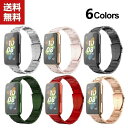 送料無料 HUAWEI Band 7 ウェアラブル端末・スマートウォッチ 交換 時計バンド オシャレな 高級ステンレス ファーウェイ バンド 7 交換用 ベルト...