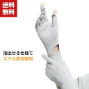 送料無料 アームカバー レイヤースリーブ 日焼け止めカバー 付け袖 涼しい 無地 重ね着 日焼け防止 紫外線防止 UVカット 通気 腕カバー 冷感 吸汗速乾 U...