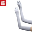 送料無料 アームカバー レイヤースリーブ 日焼け止めカバー 付け袖 涼しい 無地 重ね着 日焼け防止 紫外線防止 UVカット 通気 腕カバー 冷感 吸汗速乾 U...