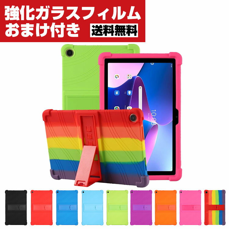 楽天市場】Lenovo Tab M10 (3rd Gen) ZAAE0009JPの通販 楽天市場】Lenovo Tab M10 (3rd Gen) ZAAE0009JPの通販