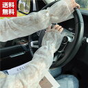 送料無料 アームカバー レイヤースリーブ 日焼け止めカバー 付け袖 涼しい 無地 重ね着 日焼け防止 紫外線防止 UVカット 通気 腕カバー 冷感 吸汗速乾 U...