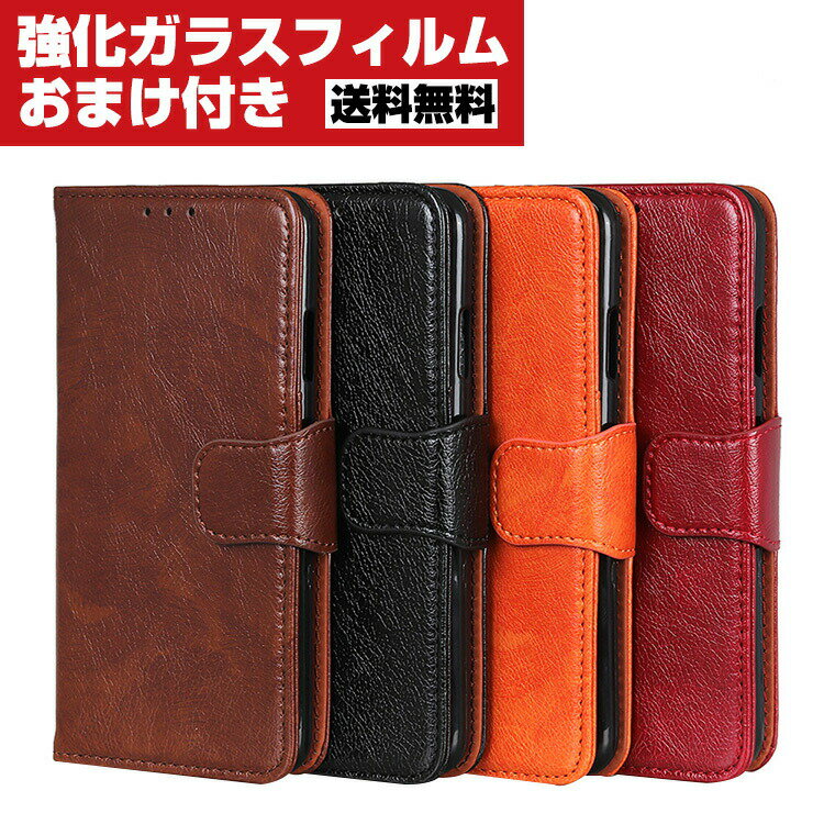 送料無料 OPPO Reno7 A オッポ リノ7 A Android スマートフォン 手帳型 ケース TPU&PUレザー おしゃれ CASE スタンド機能 カード収納 汚れ防止 多彩 便利 実用 カッコいい 人気 スマホ ブック型 カバー 強化ガラスフィルム おまけ付き