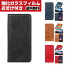 送料無料 Xiaomi Poco F4 GT スマートフォン 手帳型 保護 ケース TPU&PUレザー おしゃれ CASE スタンド機能 カード収納 耐衝撃 衝撃吸収 ケース 多彩 高級感があふれ 汚れ防止 人気 便利性の高い スマホ ブック型カバー 強化ガラスフィルム おまけ付き