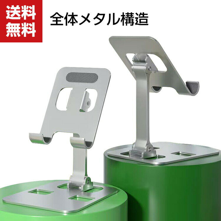 ̵ ޥۥ ֥åȥ ޤꤿ ޡȥե󥹥 ӥ ޥۥۥ iPhone  iPad  ...