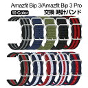 Amazfit GTS 4 Mini Bip 3 Amazfit Bip 3 Pro ウェアラブル端末・スマートウォッチ 交換 バンド ナイロン素材 腕時計ベル...