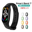 Xiaomi Smart Band 7 ウェアラブル端末・スマートウォッチ 交換 バンド TPE素材 スポーツ ベルト シャオミ Smart バンド7 交換用 ...