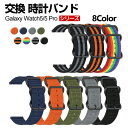 Galaxy Watch6/6 Classic 43mm 47mm Watch 5 40mm 44mm Watch5 Pro 45mm ウェアラブル端末・スマー...