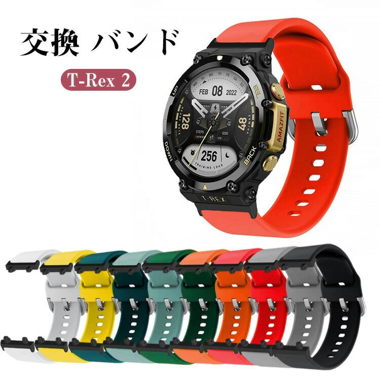 楽天市場】amazfit trex2の通販 楽天市場】amazfit trex2の通販