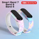 Xiaomi Smart Band 7 Band 6 Band 5 ウェアラブル端末・スマートウォッチ 交換 バンド TPU素材 スポーツ ベルト シャオミ S...