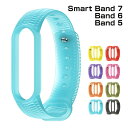 Xiaomi Smart Band 7 Band 6 Band 5 ウェアラブル端末・スマートウォッチ 交換 バンド TPU素材 スポーツ ベルト シャオミ S...