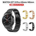 Huawei WATCH GT 3 Pro 43mm WATCH GT 3 Pro 46mm ウェアラブル端末・スマートウォッチ 交換 時計バンド オシャレな ...