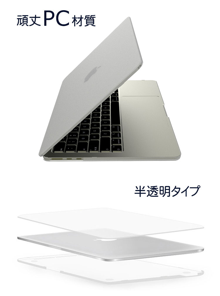 Apple MacBook Air M2 13.6インチ A2681 2022モデル ノートPC ハードケース/カバー マルチカラー マット仕様 耐衝撃プラスチックを使用 本体しっかり保護 人気 おすすめ おしゃれ 便利性の高い マックブック エアー/MacBook Air ケース ノートパソコン スリムケース