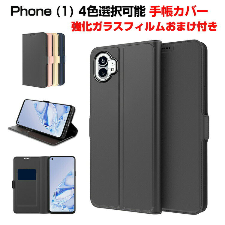 Nothing Phone (1) ʥå ե (1) ޡȥե Ģ  TPU&PU쥶  CASE ɵǽ ɼǼ 䤫 鴶դ  ե İ å  ͵ ι⤤ ֥åС 饹ե ޤդ