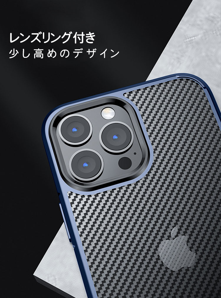 Apple アップル アイフォン iPhone14 14Max 14Pro 14ProMax ケース 傷やほこりから守る CASE 衝撃に強い 2重構造 TPU+PC素材 背面カーボン調 半透明 耐衝撃 便利 実用 人気 おすすめ おしゃれ iPhone 14 14 Max 14 Pro 14 Pro Max 背面カバー 強化ガラスフィルム おまけ付き