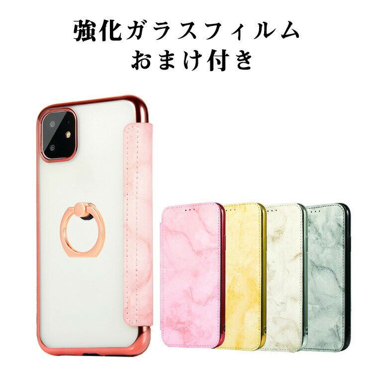 Rakuten - アップル アイフォン iPhone 14 14 Plus 14 Pro 14 Pro Maxケース TPU&PUレザー おしゃれ CASE リングブラケット付き スタンド機能 耐衝撃 綺麗な 鮮やかな 高級感があふれ おし カラフル 可愛い 便利 実用 人気 背面カバー 強化ガラスフィルム おまけ付き