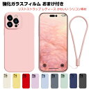 アップル アイフォン iPhone 14 14 Plus 14 Pro 14 Pro Maxケース シリコン 背面カバー レディース かわいい ハイブリッドタイ...