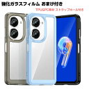 ASUS Zenfone 9 ケース クリアケース スマートフォン タフで頑丈 2重構造 衝撃吸収 耐衝撃 落下防止 TPU&PC 透明 背面カバー 軽量 薄型...