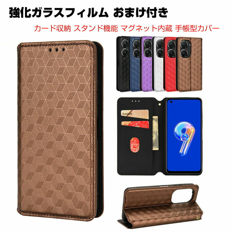 ASUS Zenfone 9 P[X 蒠^ z^ TPU&PU U[  CASE h~ X^h@\ u@\ ϏՌ Sʕی J[h[ }Olbg y h~ ubN^ JbR lC ֗ p ֗̍ 蒠^Jo[ KXtB ܂t