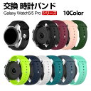 Samsung Galaxy Watch6/6 Classic 43mm 47mm Watch 5 40mm 44mm Watch5 Pro 45mm ウェアラ...