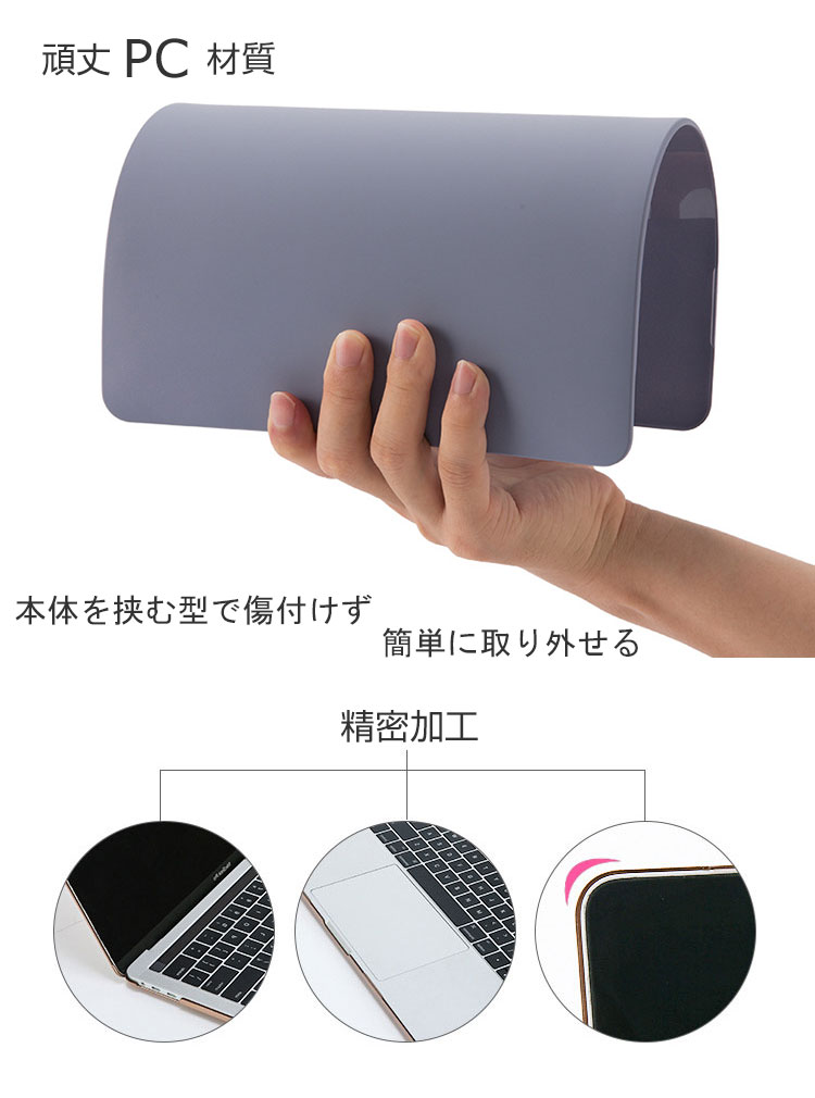 Apple MacBook Air M2 13.6インチ A2681 2022モデル ノートPC ハードケース/カバー マルチカラー 耐衝撃プラスチックを使用 本体しっかり保護 実用 人気 おすすめ おしゃれ 便利性の高い マックブック エアー/MacBook Air ケース ノートパソコン スリムケース