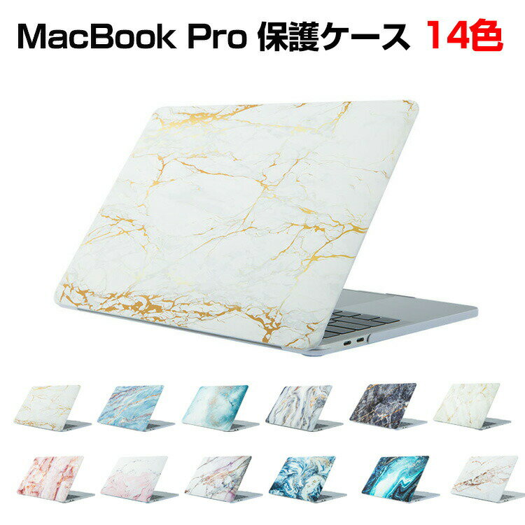 Apple MacBook Pro 13.3インチ A2338 2022モデ