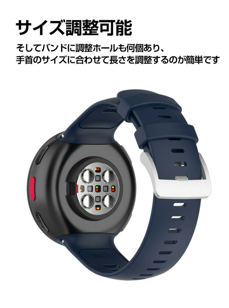 ポラール Polar Vantage V2 ウェアラブル端末・スマートウォッチ 交換 バンド シリコン素材 スポーツ ベルト 交換用 ベルト 簡単装着 爽やか 携帯に便利 実用 人気 おすすめ おしゃれ バンド 腕時計バンド 交換ベルト