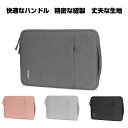 NEC LAVIE Direct N15(R) N15(S) N15(A) クロームブック 15.6インチ ノートパソコンケース PCケース 布 バッグ型 軽量...
