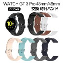 HUAWEI WATCH GT 3 Pro 43mm 46mm ウェアラブル端末・スマートウォッチ 交換 バンド 高級PUレザー オシャレな ファーウェイ ウォ...