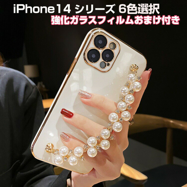 ޥۻviviancase㤨֥åץ ե iPhone 14 14 Plus 14 Pro 14 Pro Max ꥳǺ  åž夲 ѡ  CASE Ѿ׷ ׷ɻ  䤫 鴶դ  ե İ   ͵  ̥С 饹ե ޤդפβǤʤ1,358ߤˤʤޤ