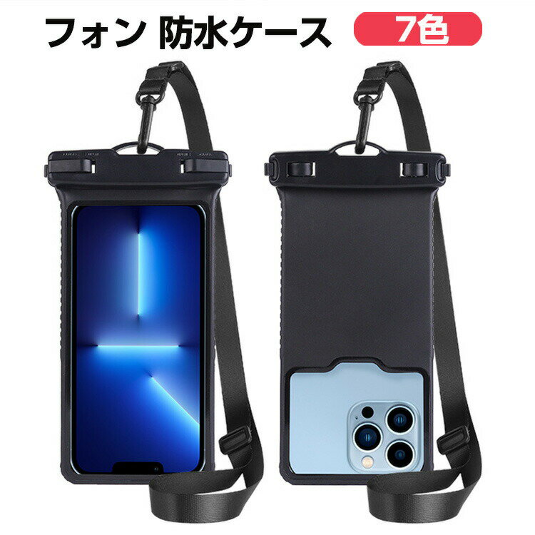 ɿ奱 TPUǺ ɿ С iPhone Android 6.7ʲб ޥ С ݸ ꥢ Ʃ ...