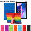NEC LAVIE Tab T10 T1055/EAS PC-T1055EAS 10.1インチ ケース 日本電気 タブレットPC シリコンケース ソフトカバー ...
