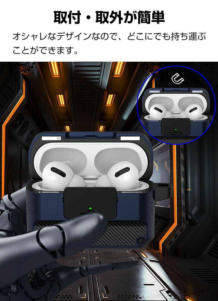 Apple AirPods Pro2 ケース タフで頑丈 2重構造 TPU+PC カバー イヤホン・ヘッドホン アクセサリー アップル エアーポッズ プロ 第2世代 CASE 耐衝撃 落下防止 独特なスイッチ 自動ボタン 安全なロック設計 ワイヤレス充電 収納 保護 ケース カバー 便利 実用 カラビナ付き viviancase18-10127099 スマホ雑貨viviancase サンプル画像2