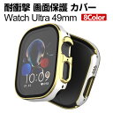 Apple Watch Series 9 8 41mm 45mm Watch Ultra 2/1 49mm ケース かわいい マルチカラー PC+強化ガラス 画...