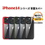 åץ ե iPhone 14 14 Plus 14 Pro 14 Pro Max ꤫ۤ CASE 2Ź¤ TPU+PC ꥢ 䤹 Ѿ׷ ׷ɻ ɻ 鴶դ İ   ͵ 饹ե ޤդ