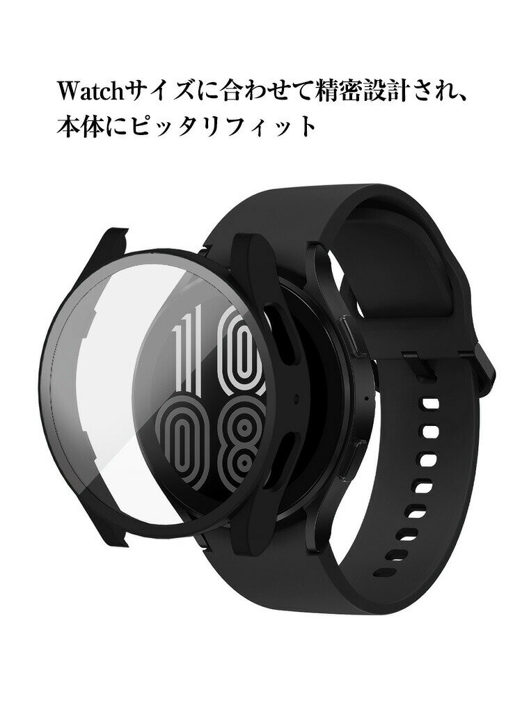 Samsung Galaxy Watch 5 40mm Galaxy Watch 5 44mm クリアケース シンプルで プラスチック製 PC&強化ガラス 画面保護 2重構造 カバー CASE 耐衝撃 簡単装着 カッコいい 便利 実用 軽量 人気 ウォッチ おすすめ おしゃれ カバー ハードケース