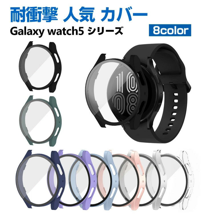 Samsung Galaxy Watch 5 40mm Ga