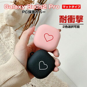 Samsung Galaxy Buds2 Pro  PCǺ ϡ ޥåȴ С Buds 2 Pro ۥ󡦥إåɥۥ ꡼ 饯  CASE Ѿ׷ ɻ Ǽ ݸ եȥ С   С夷ޤޡťײǽǤ