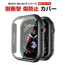 Apple Watch Series 9 8 41mm 45mm Watch Ultra 2/1 49mm ケース シンプルで ブラック PC+強化ガラス 画面...