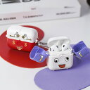 Apple AirPods 1 2 3 Pro Pro2 ケース 高品質PC カバー デザインを開く イヤホン?ヘッドホン アクセサリー アップル エアーポッズ...