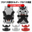 DJI Mini 3 Pro プロペラ固定ホルダー プロペラ保護 固定器 高品質PC素材 移動保管時用 プロテクター ..