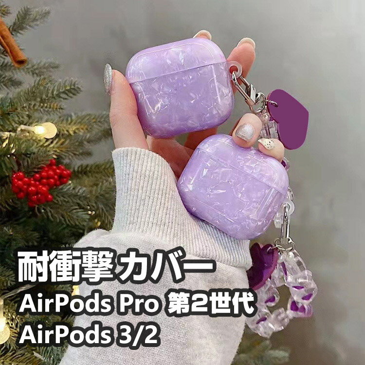 Apple AirPods Pro 2 2 AirPods3 AirPods2  դǴ TPUǺ إåɥۥ ...