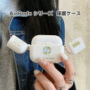 Apple AirPods 1 2 3 Pro Pro2 ケース 高品質TPU カバー デザインを開く イヤホン・ヘッドホン アクセサリー アップル エアーポッ...