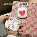 Apple AirPods 1 2 3 Pro Pro2 ケース 高品質TPU カバー イヤホン・ヘッドホン アクセサリー アップル エアーポッズ プロ 第2世...