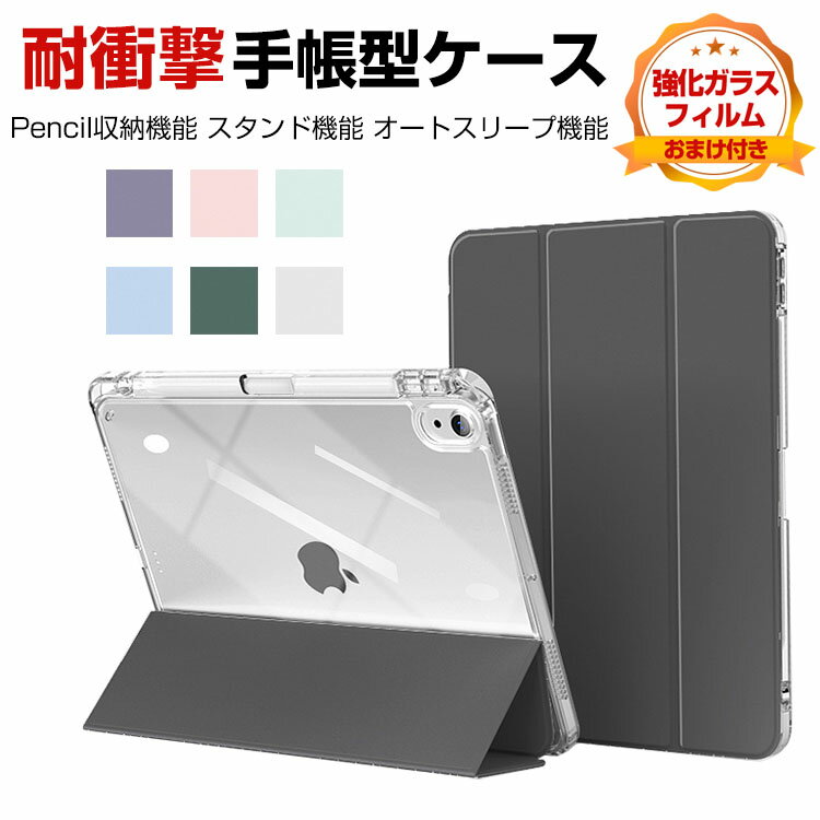 Apple iPad 10.9 10 2022ǥ  ֥åPC ꥢ PU쥶  ȥ꡼...