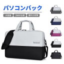 パソコンケース PCケース ノートパソコンバッグ インナーバッグ タブレットPC ハンドバック おしゃれ シンプル 布 実用 ケーブル収納 マウス収納 軽量 キ...