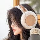 オシャレイヤーマフ 可愛い 耳あて 耳カバー もこもこ かわいい イヤーウォーマー レディース 秋冬 イヤーマフラー 裏ボア マフラー 厚手 あったか 暖かい ...