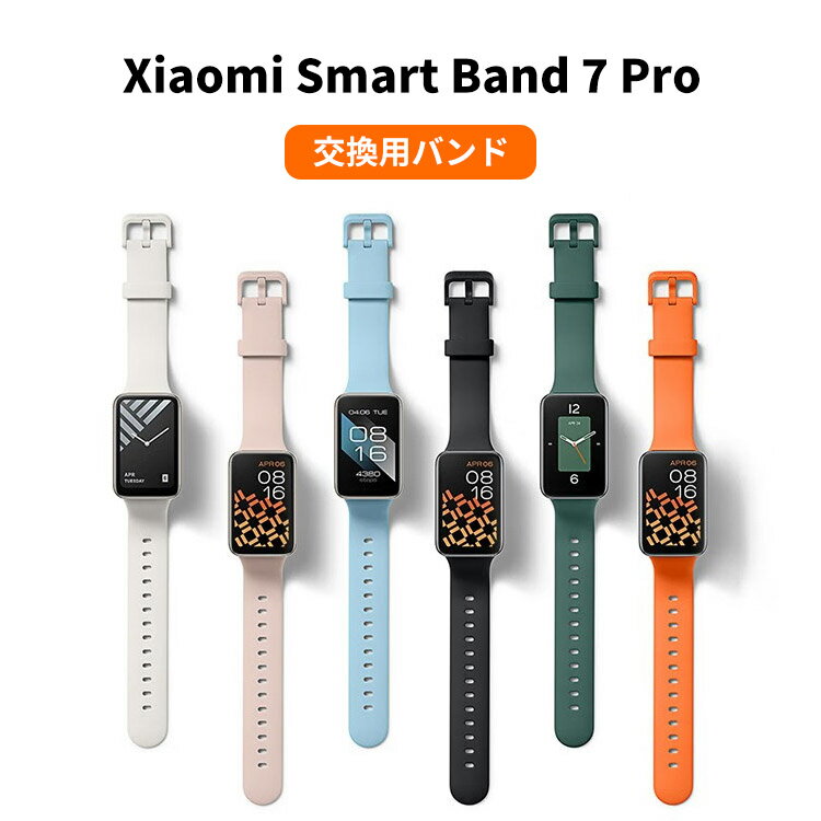 シャオミ Xiaomi Smart Band 7 Pro ウ